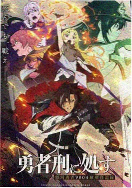 雾都档案馆 精品视频在线播放