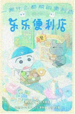 重返十八岁 精品视频在线播放